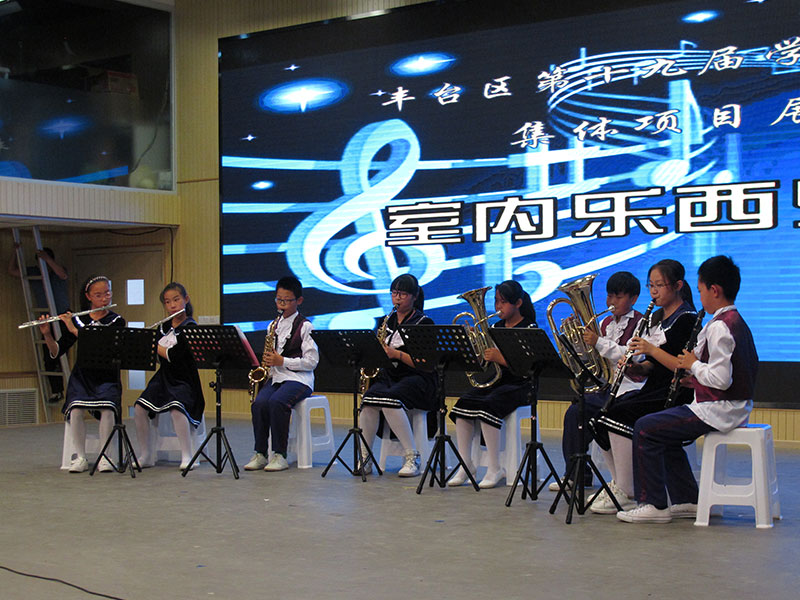 新发地小学北京云雀管乐团参加学生艺术节室内乐展演