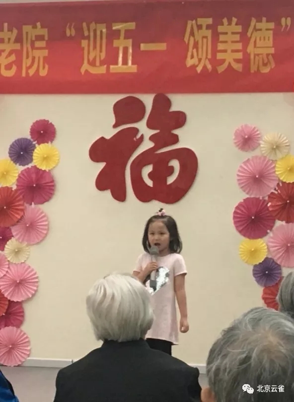 北京云雀“爱闪亮艺术团”-童声独唱《数鸭子》、《马兰谣》
