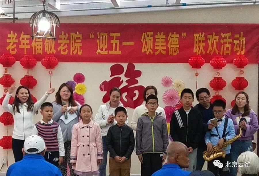 北京云雀“爱闪亮艺术团”-合唱《歌声与微笑》 北京云雀“爱闪亮艺术团”-合唱《歌声与微笑》