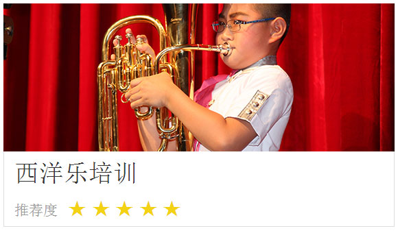 少儿艺术培训