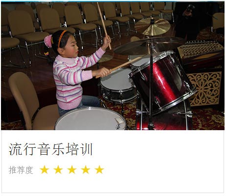少儿声乐培训