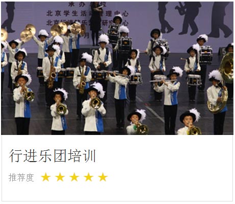 6大培训课程