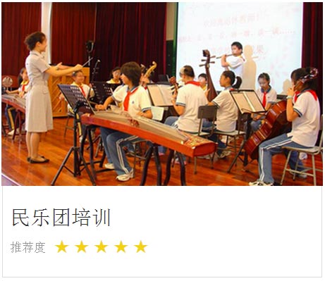 6大培训课程