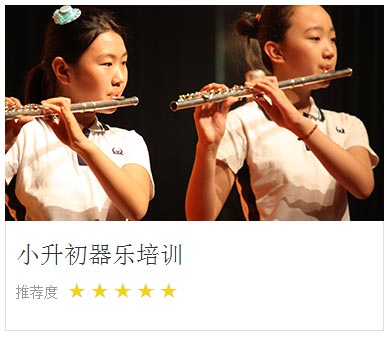 8大培训课程
